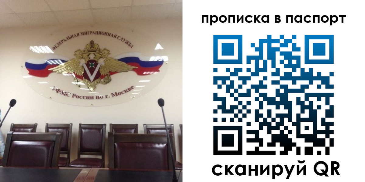 регистрация в Михайлове