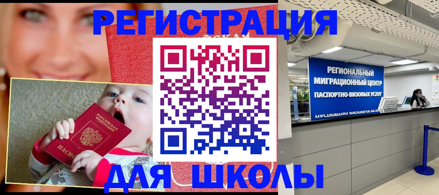 прописка гарантия в Михайлове